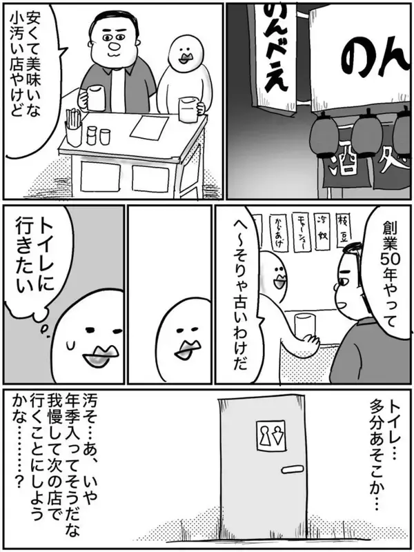 「これだけでお店の評価だいぶ変わる」　古びた老舗の〝気になるポイント〟に2.4万人共感