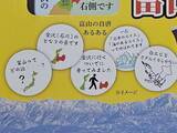 「富山で売ってた土産菓子が自虐的すぎる件　その名も→「金沢に行くついでに富山に寄ってみました」」の画像2