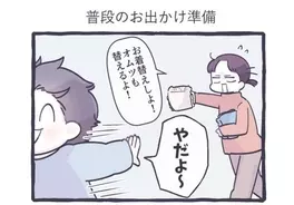 居酒屋で店員に服を汚されてもニコニコ顔の彼氏 結婚したらモラハラ夫に豹変 22年1月27日 エキサイトニュース