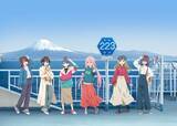 「なでしこ＆リンと一緒に旅気分♪　新幹線でもフェリーでも「おしゃべり」聞ける『ゆるキャン△』スタンプラリー」の画像1