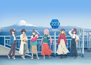 なでしこ＆リンと一緒に旅気分♪　新幹線でもフェリーでも「おしゃべり」聞ける『ゆるキャン△』スタンプラリー
