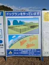 静岡県が設置した〝工事看板〟に「本当に素晴らしい」「いくらあってもいい！！」の声　4.8万人わくわくの理由