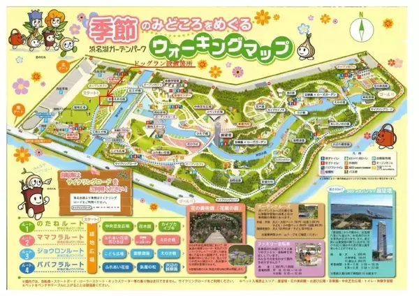 「静岡県が設置した〝工事看板〟に「本当に素晴らしい」「いくらあってもいい！！」の声　4.8万人わくわくの理由」の画像