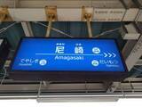 「降りる駅を間違えたら大騒ぎになった　警察官がホトホト困っても譲らなかった女の子の主張（兵庫県・40代女性）」の画像1
