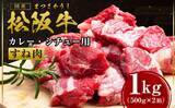 「煮込めば煮込むほどトロトロ濃厚な味わいに　ふるさとチョイスで人気の【スネ肉】トップ5」の画像1