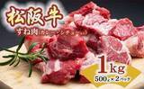 「煮込めば煮込むほどトロトロ濃厚な味わいに　ふるさとチョイスで人気の【スネ肉】トップ5」の画像3