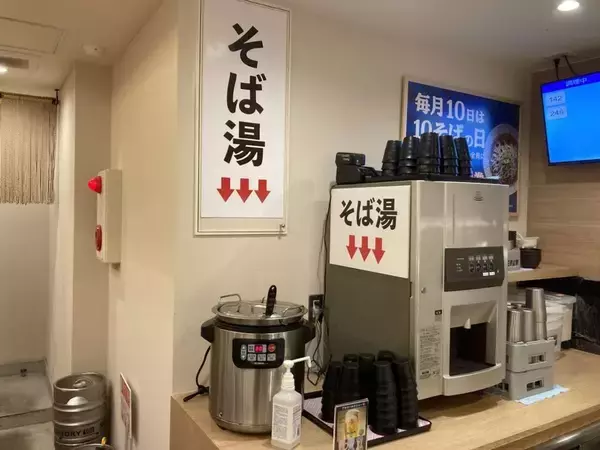 「あらゆるドリンクバーに欲しい」「ありそうでなかった」　大阪で見つかった〝最高の飲み放題〟にSNS感心