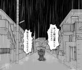 「お正月明けによく見る〝あのレシピ〟が全く理解できません　漫画家の叫びに1万いいね」の画像2