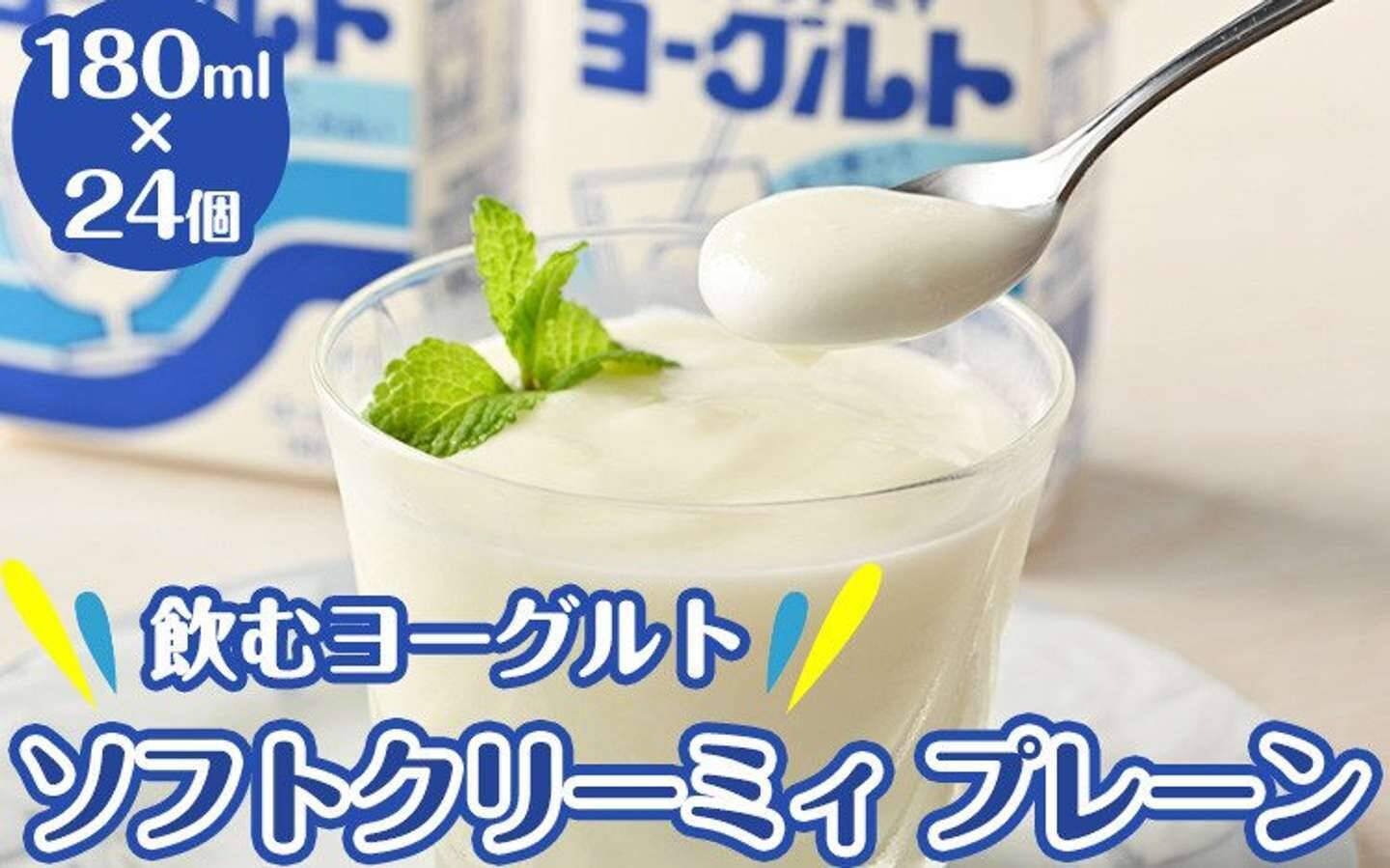 あの人気ブランドの「普段見掛けない商品」も　ふるさとチョイスで人気の【ヨーグルト】5選
