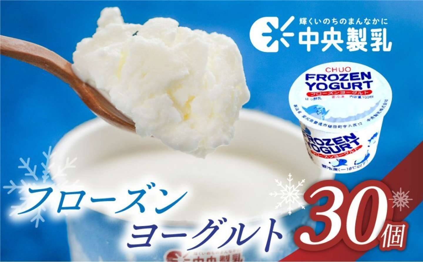 あの人気ブランドの「普段見掛けない商品」も　ふるさとチョイスで人気の【ヨーグルト】5選