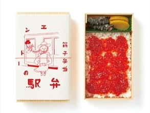 「山形の人うらやましい」「東京でも売りましょうよ」　山形駅に〝とんでもないお弁当〟が登場していた