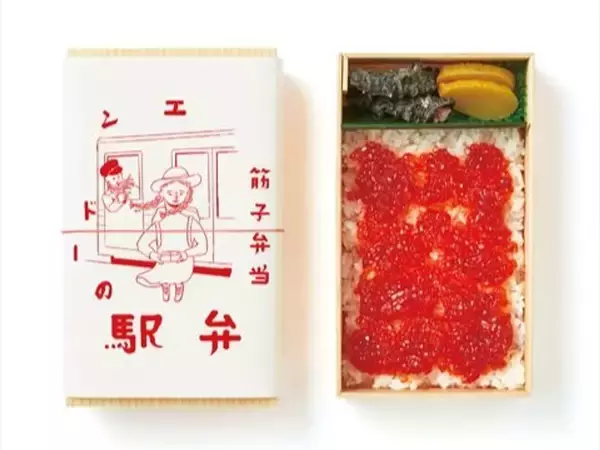 「山形の人うらやましい」「東京でも売りましょうよ」　山形駅に〝とんでもないお弁当〟が登場していた
