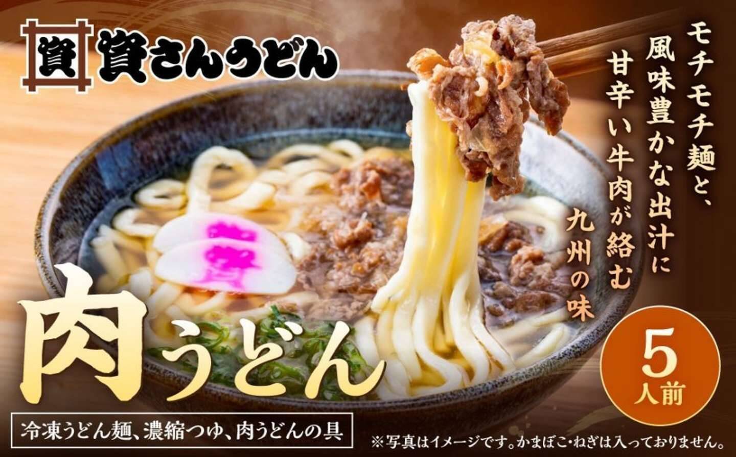 讃岐に稲庭、氷見、伊勢、そして？　ふるさとチョイスで人気の【うどん】ランキング