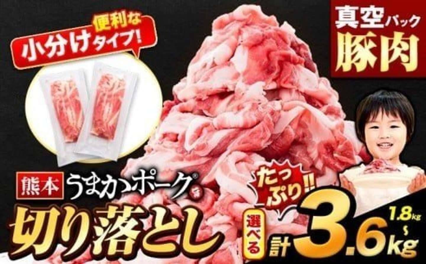 「ご飯がすすみすぎて足りなくなるくらい」「お肉の美味しさ堪能」　ふるさとチョイスで人気の【豚肉】ランキング