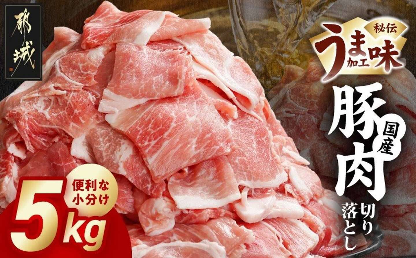 「ご飯がすすみすぎて足りなくなるくらい」「お肉の美味しさ堪能」　ふるさとチョイスで人気の【豚肉】ランキング