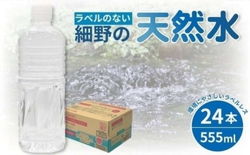 「今までに飲んだことのないタイプ」「長期保存できてありがたい」　ふるさとチョイスで人気の【飲料水】トップ5