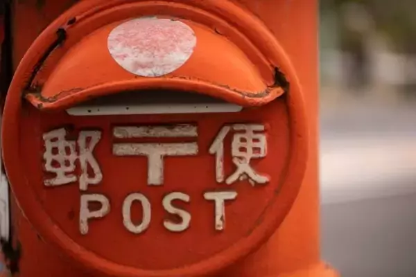 貧しかった我が家　母が残していった、たったひとつの気がかり（鹿児島県・70代男性）