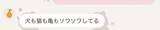 「陣痛中、夫から届いたラインに2.3万人爆笑　「してないやろ絶対wwwwwwwww」「これ好きすぎる」」の画像1