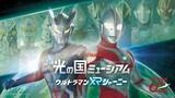 「ウルトラマンの手に乗って、ウルトラマンの故郷へGO　バトルもVRで体感できる「光の国ミュージアム」【6／13～8／30＠テレビ大阪】」の画像1