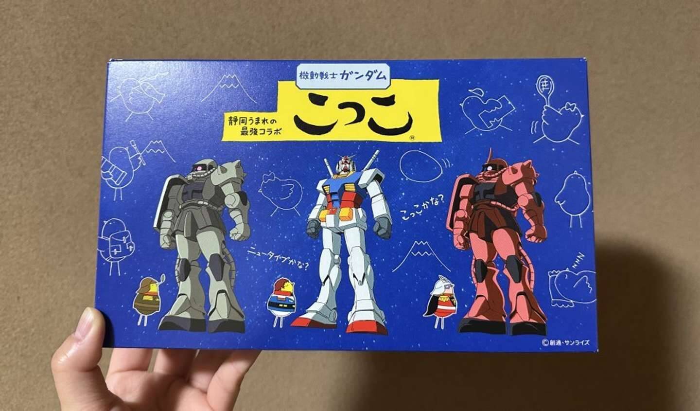 磯村勇斗「ずっと愛していきたいなって」　新CMキャラクター起用で静岡「こっこ」の可愛さ熱弁