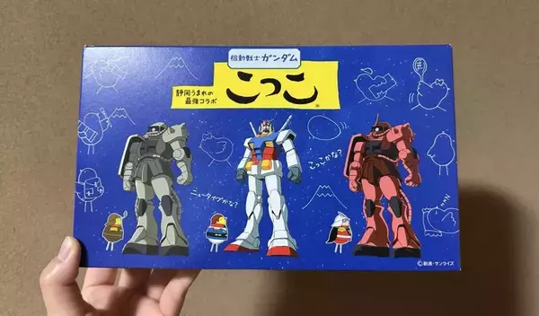 「磯村勇斗「ずっと愛していきたいなって」　新CMキャラクター起用で静岡「こっこ」の可愛さ熱弁」の画像