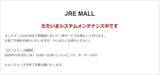 「「永遠重い...」「万博の既視感」　Suicaのペンギン〝卒業発表〟で通販サイトに大行列」の画像2