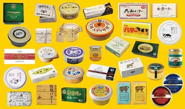 「バター好きの皆さん、GWは渋谷に行くべきです。　日本中から「クラフトバター」集まるまつりが最高すぎ」の画像
