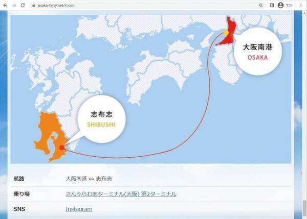 随分変わっちまったな 愛媛 大分 福岡が変形 フェリー案内サイトの地図に起こった謎現象が話題に 22年4月15日 エキサイトニュース