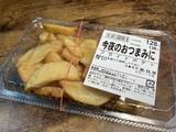 「【実食レポ】スーパー玉出の138円ポテト、油断してたら驚いた」の画像1