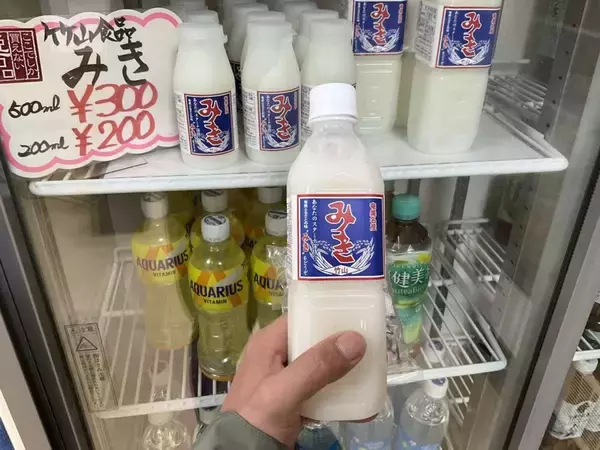 「凄まじいカロリー」「ギルティ飲料」　奄美大島で出会えるご当地ドリンクに1.4万人興味津々