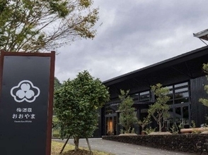 「進撃の巨人」と日田市大山町の梅酒がコラボ　思いはひとつ「故郷をもっと盛り上げたい」