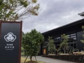 「進撃の巨人」と日田市大山町の梅酒がコラボ　思いはひとつ「故郷をもっと盛り上げたい」