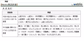 これって 上の子かわいくない症候群 つらい気持ちやイライラを和らげる方法 19年9月17日 エキサイトニュース