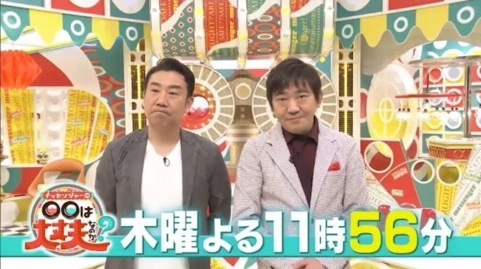 関西人は すあま 知らないってホント 知名度を調査してみたら境界線がくっきり 年1月24日 エキサイトニュース