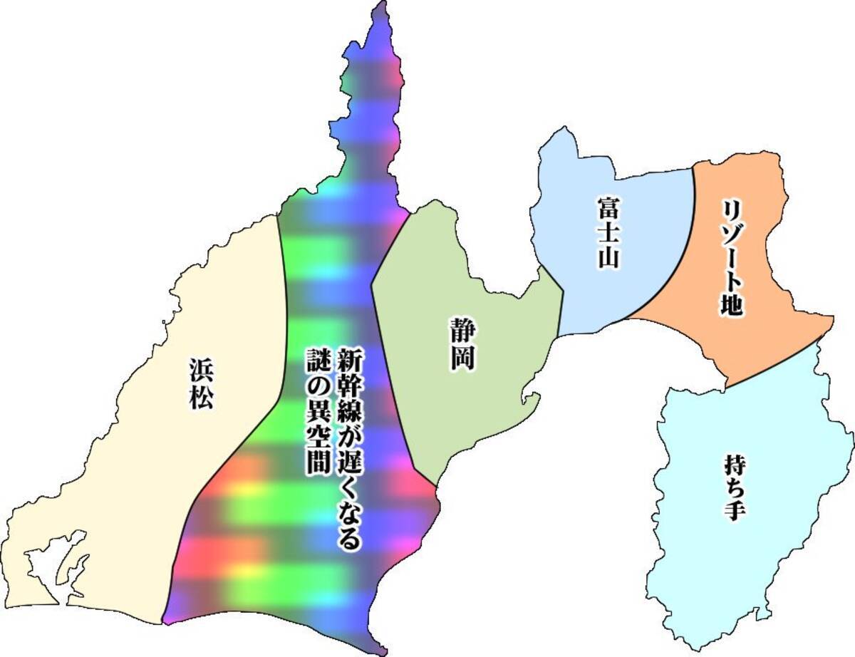 静岡には 新幹線を遅くする異空間 が存在する 納得感がすごいイメージ図が話題 19年9月24日 エキサイトニュース