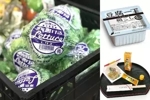 新生活にピッタリ ロフト店員が紹介する おもしろ文房具 ランキング 年4月11日 エキサイトニュース