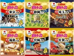 ターャジス 人恋の色褐 トラックの逆読み表記 なぜ採用 スジャータ広報に聞いた 19年10月5日 エキサイトニュース