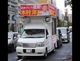 「大泉洋が選挙カーに乗ってる！？　→札幌テレビ名物アナの還暦祝いだった」の画像1