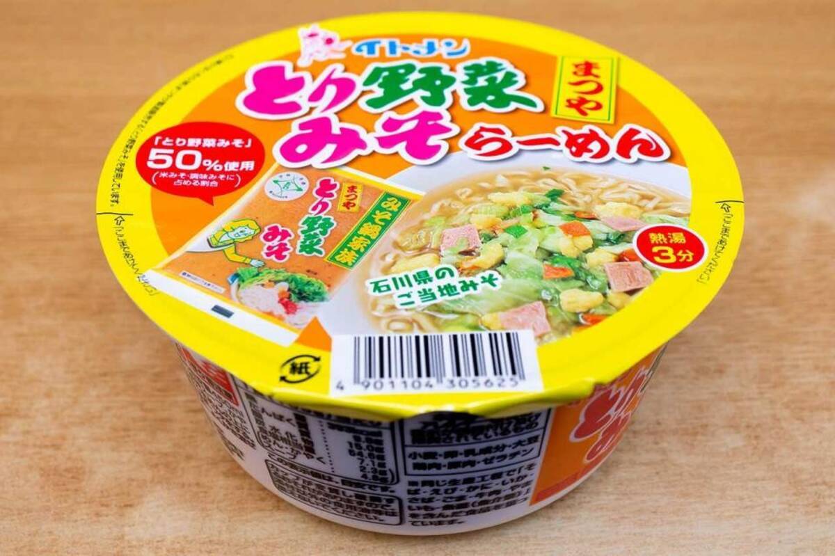 石川名物 とり野菜みそ がラーメンになっていた 味はどうなの マニアが徹底分析 19年10月27日 エキサイトニュース