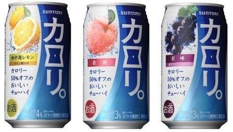 サントリー カロリ 販売終了 15年の歴史に幕 何飲めばいいの さみしい 惜しむ声広がる 19年10月24日 エキサイトニュース