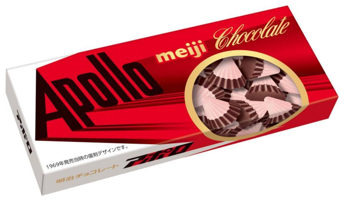 アポロの初代パッケージが限定復活 50年前のデザインが めっちゃカッコいい 2019年10月31日 エキサイトニュース