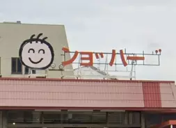 気分がコロコロ変わるのを直したい 気分屋 から卒業するには 19年11月14日 エキサイトニュース