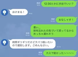 マッチのタバコなぜうまい 15年12月19日 エキサイトニュース