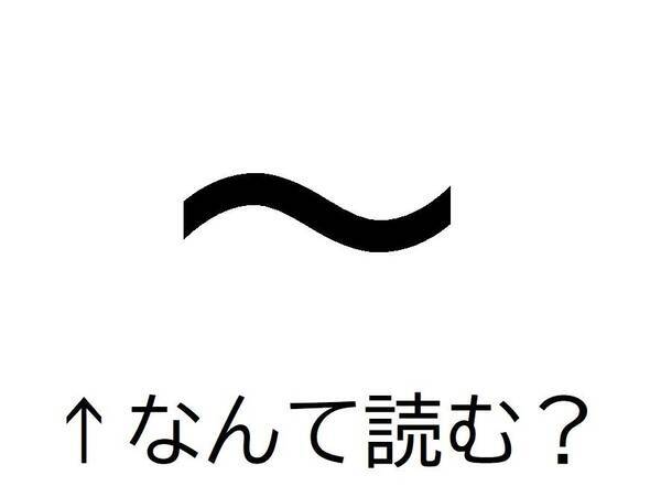 の正式名称 分かりますか 19年11月30日 エキサイトニュース の正式名称 分かりますか 19年11月30日 エキサイトニュース