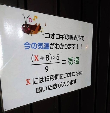 有識者に聞いてみた ミミズは鳴くの 15年9月7日 エキサイトニュース