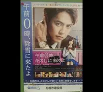 犬もザリガニも全く関係ない 福岡の歩きスマホ啓発ポスターが謎でしかない 19年12月16日 エキサイトニュース