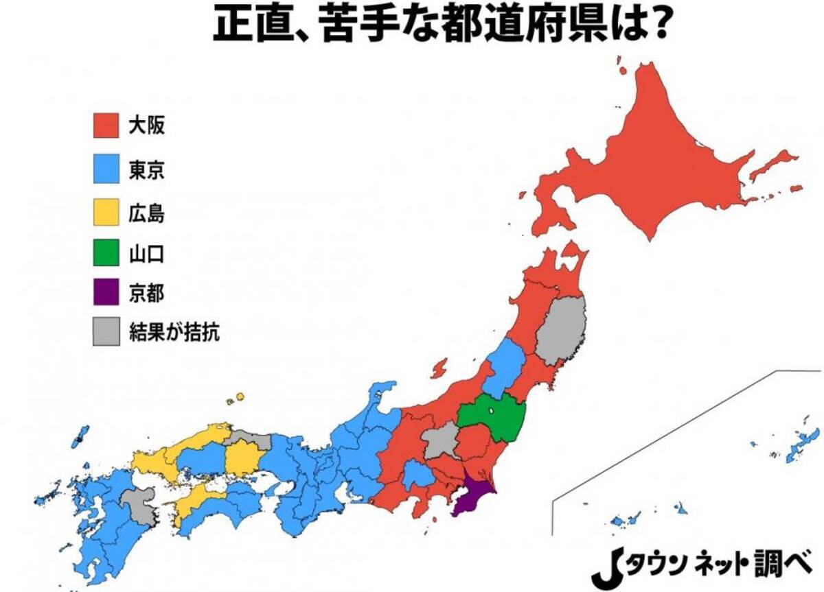 東西でここまで違うとは 苦手な都道府県といえば 地域別マップが興味深い 2020年1月2日 エキサイトニュース 2 3