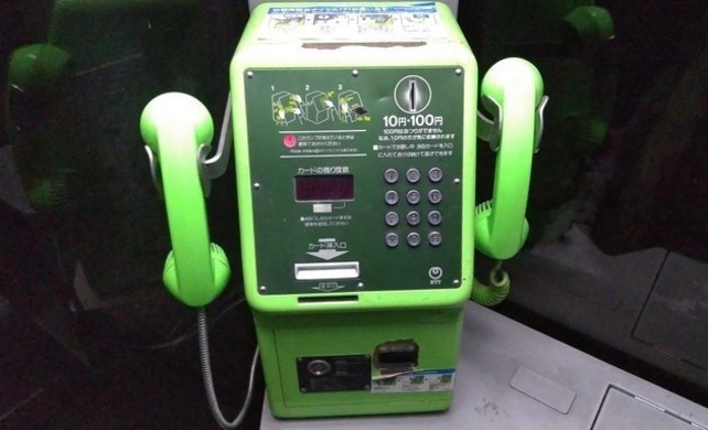 インターネットに接続できる公衆電話が現存していた まだ利用者はいる Nttに聞いた 19年9月27日 エキサイトニュース