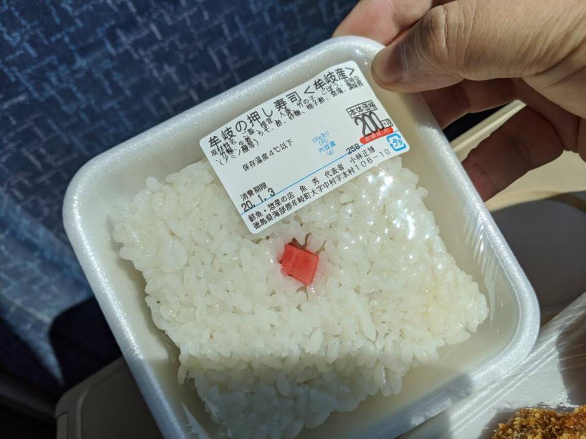 ただの酢飯にしか見えない 盛り付けが超ストイックな 押し寿司 が徳島で発見される 年1月11日 エキサイトニュース