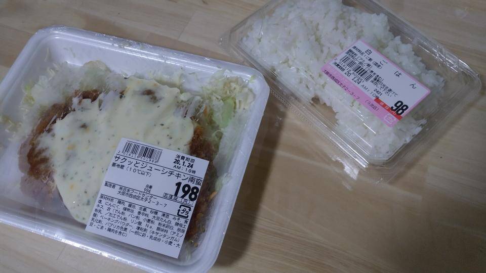 ジューシーじゃないんだ スーパー玉出で買った チキン南蛮 が何かおかしい 年2月15日 エキサイトニュース